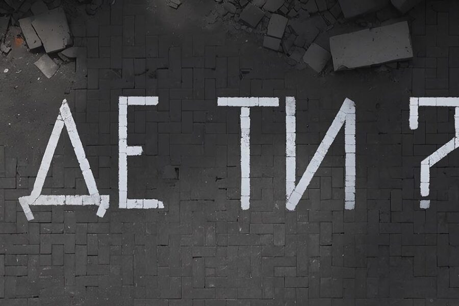 DE TY project news