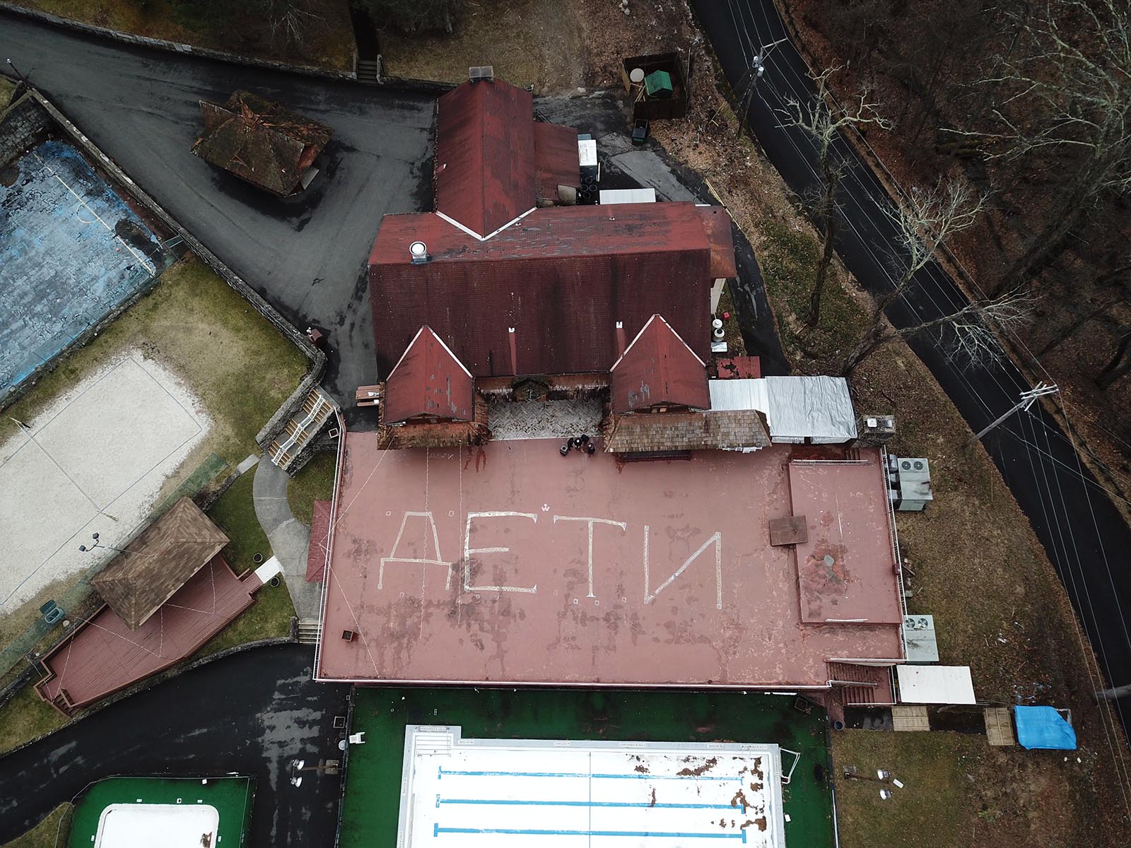 Soyuzivka Ukrainian Heritage Center