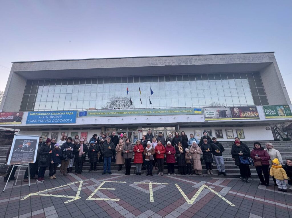 DETY Charity flashmob Hmelnytsky 2023