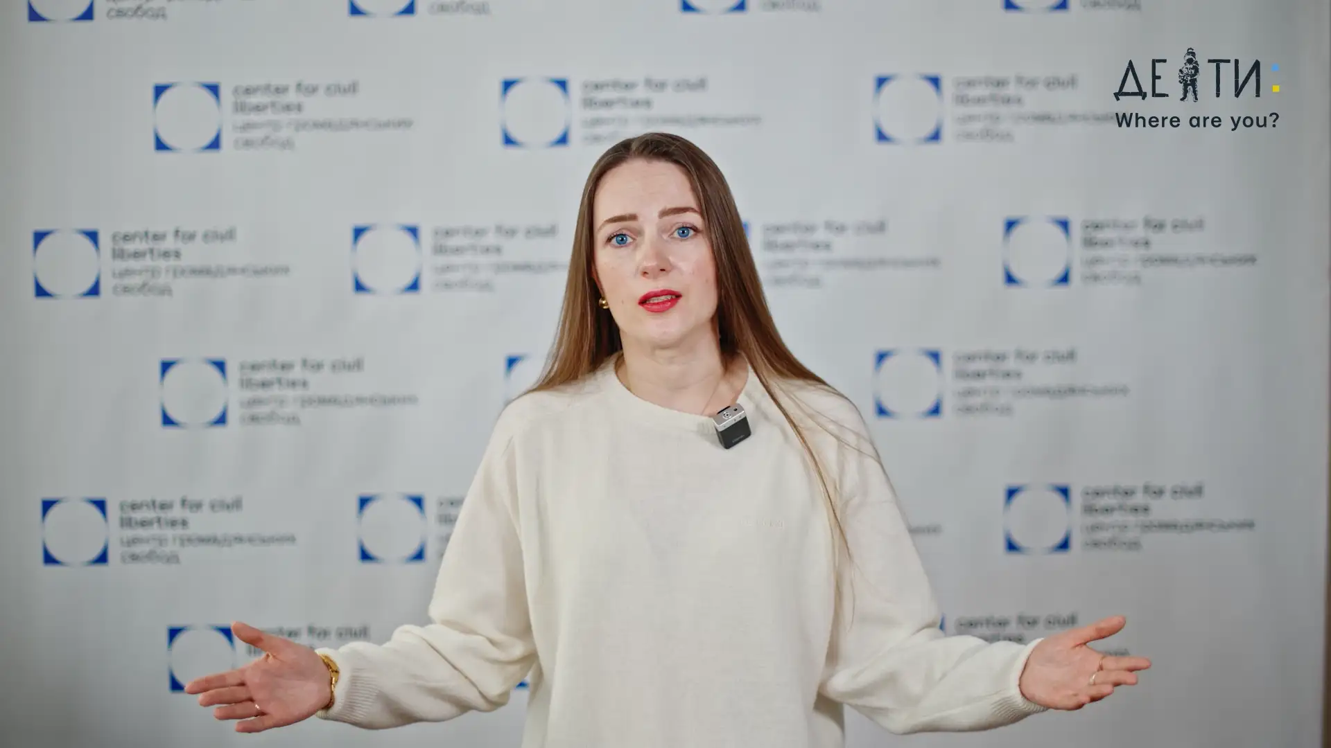Oleksandra Matviichuk support message for the ДЕ ТИ: Where are you? Worldwide Flash Mob