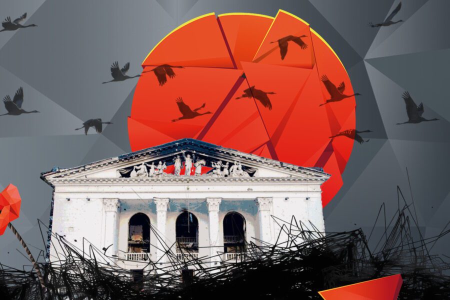 Dudaryk Concert Cover